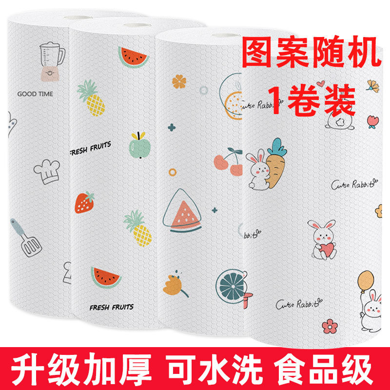 Lazy Rag Wet and Dry Products Kitchen Cleaning Professional Tissue Disposable Dishcloth Household Wipes Table Artifact