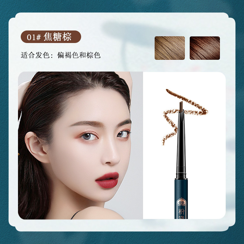 Double-Headed Extremely Small Eyebrow Pencil Dual-Use Automatically Rotate Eyebrow Pencil Eyebrow Pencil Waterproof Sweat-Proof Ultra-Fine Three-Dimensional Colorful Smart Cross-Border