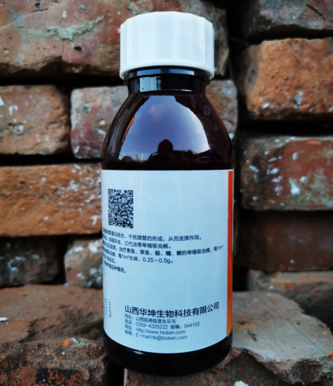 鱼药鱼塘用甲苯咪唑溶液杀指环虫三代虫鳃部虫水产专用指环净