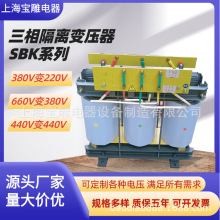 三相隔离储能辅助变压器800V660v转400v变380v220v光伏干式变压器