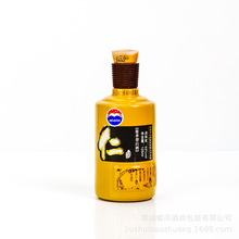 批发125ml白酒瓶 工厂生产喷黄色印花小茅形玻璃瓶 二两半空瓶子