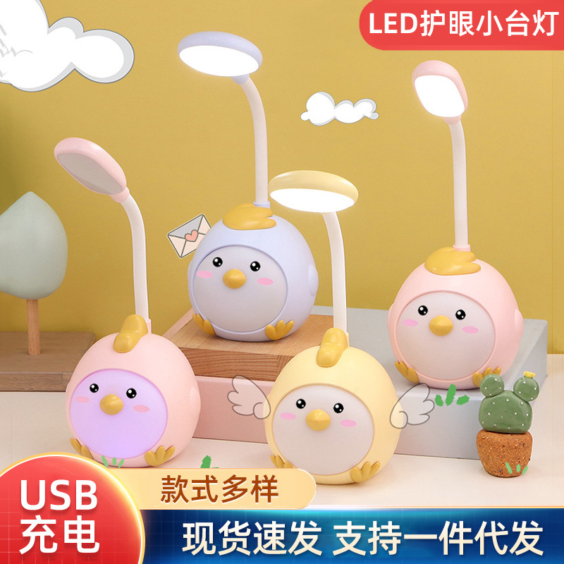 new product led small table lamp learning eye-protection lamp usb rechargeable small night lamp tutorial station activity small night lamp gift