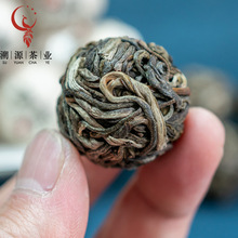 昔归龙珠 普洱生茶8g一颗 手工龙珠普洱生茶球形小沱茶 厂家批发