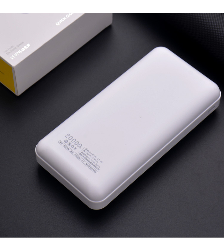 大容量20000毫安移动电源typec安卓v8礼品logo快充手机充电宝工厂