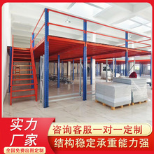 重型阁楼平台搭建可拆卸钢结构室内仓储办公室厂房二层免焊接货架
