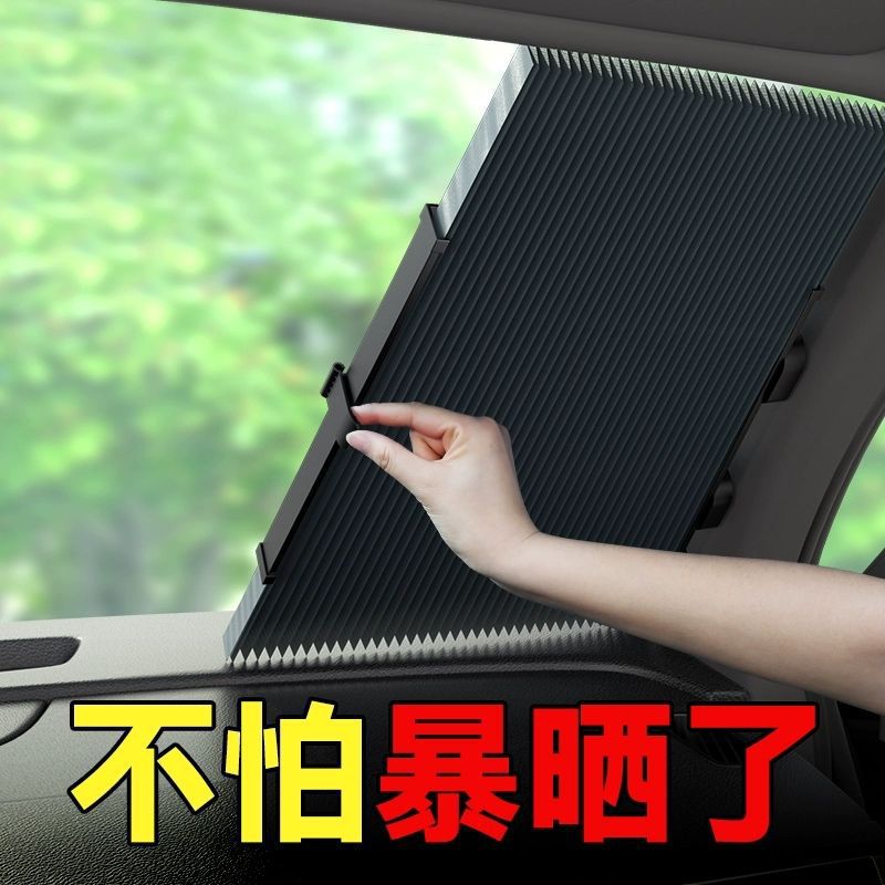 汽车 帘图片-海量高清汽车 帘图片大全 - 阿里巴巴