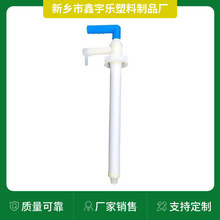 鑫宇乐供应塑料抽液泵 洗涤灵抽液器 手动洗衣液抽液器价格优惠