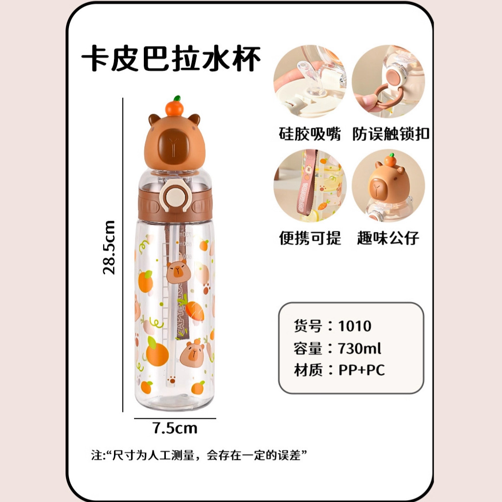 加工定制随手杯女生高颜值夏天随手杯创意便捷弹盖食品级儿童水杯