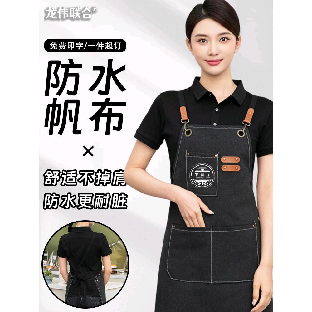 防水围裙超市专用工作服印字logo咖啡奶茶店服务员女防污耐脏加厚