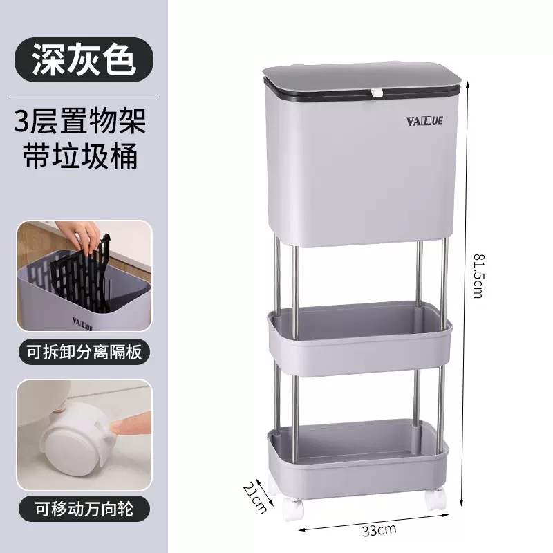 Kitchen Trash Can Household Bedroom Living Room Multi-Layer Classification with Lid and Pulley Dry Wet Separation Multifunctional Trash Can