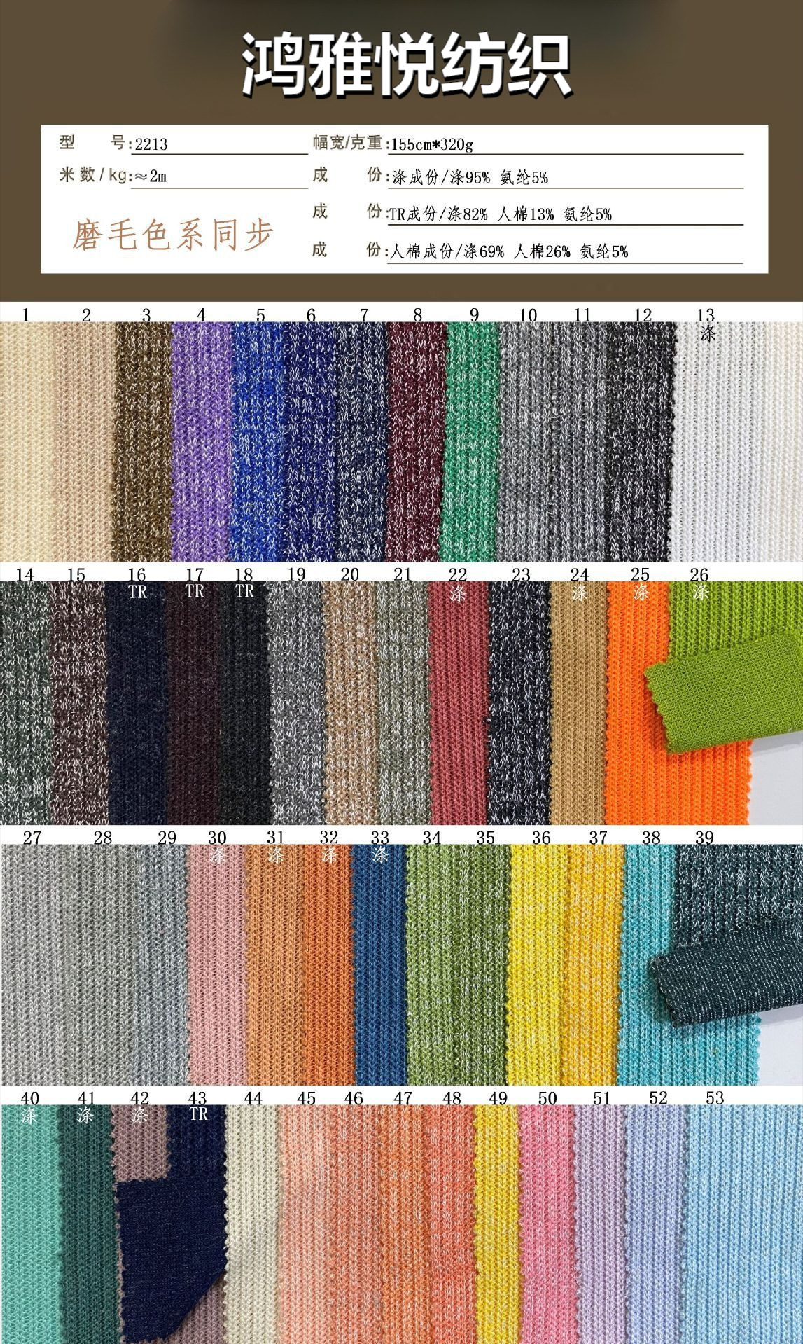 粗针毛线坑条320g涤纶软糯保暖弹力厚实耐磨单面提花针织面料