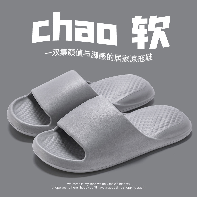 [with Air Cushion] Soft Bottom Shit Feeling Platform Slippers Women's Summer Outdoor Couple Bathroom Slippers Men's Wholesale