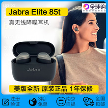 Jabra捷波朗Elite85t 真无线健身跑步运动音乐降噪蓝牙耳机适用