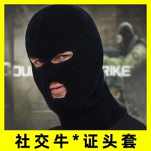 头套成人恶搞网红搞怪面具全脸傻雕针织蒙面毛线面罩史莱克0612