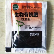 生根粉 植物生根剂植物生根树木移花栽苗植物扦插生根粉花肥