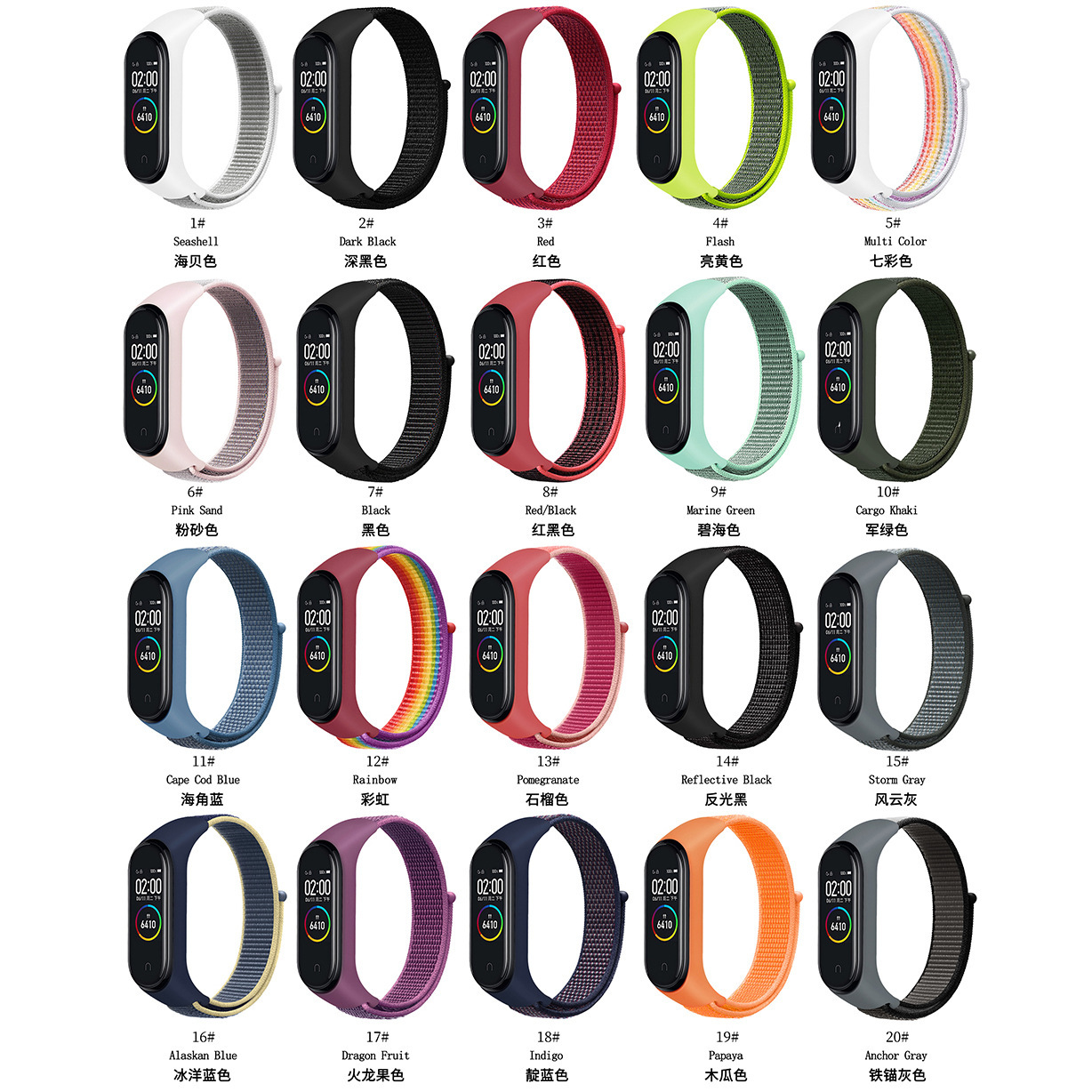 适用小米手环3/4/5/6代尼龙回环一体框表带通用手环尼龙表带带框