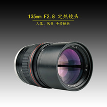 135mm F2.8 定焦镜头 人像风景远摄镜头 手动镜头