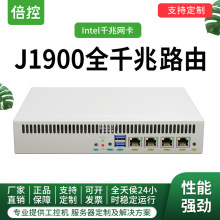 倍控J1900四核软路由爱快Pfsense防火墙网络安全网关工控机Centos