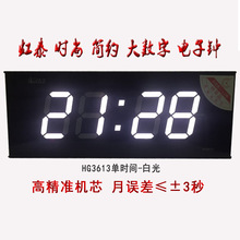 9WQP电子钟挂钟时钟现代简约大数字LED夜光静音台式座钟客厅钟表