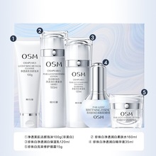 OSM/欧诗漫珍珠白·星愿致享礼盒（洁水乳精华眼霜）