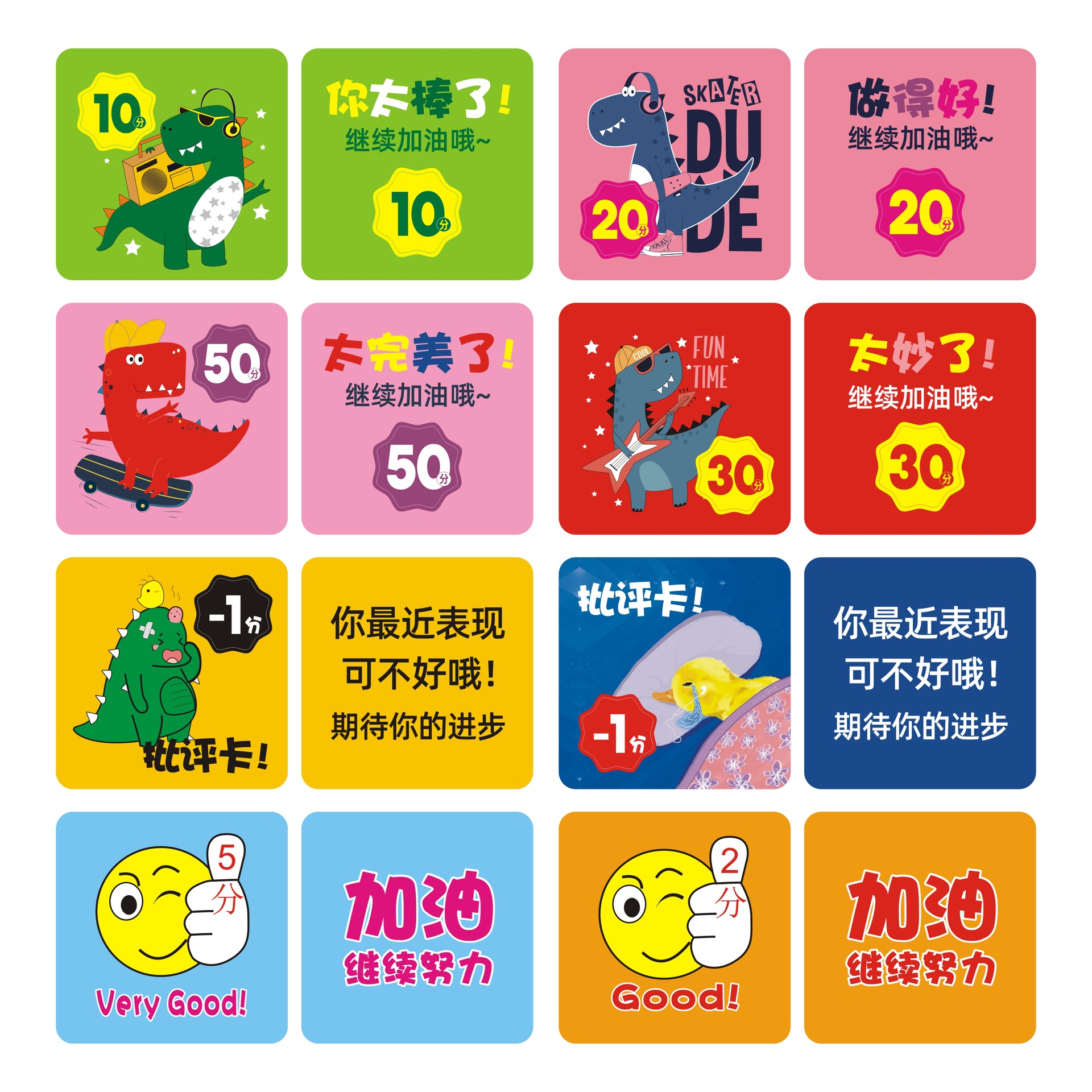 舞蹈学生积分卡制作积分币pvc塑料体验卡儿童刮刮奖励卡片代金券