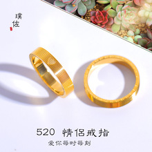 金店同款520爱心心形时光珠子指环戒指情侣对戒男女时钟戒指心形