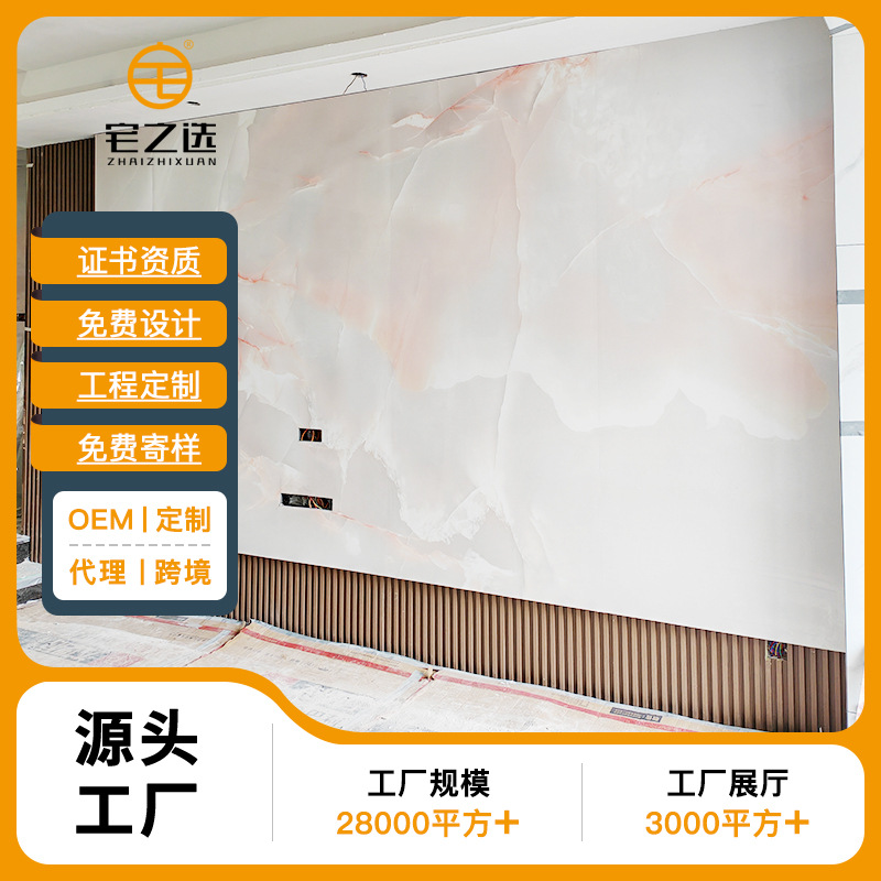 碳晶板大理石电视背景墙3d打印无限连纹pet金属竹木纤维集成墙板
