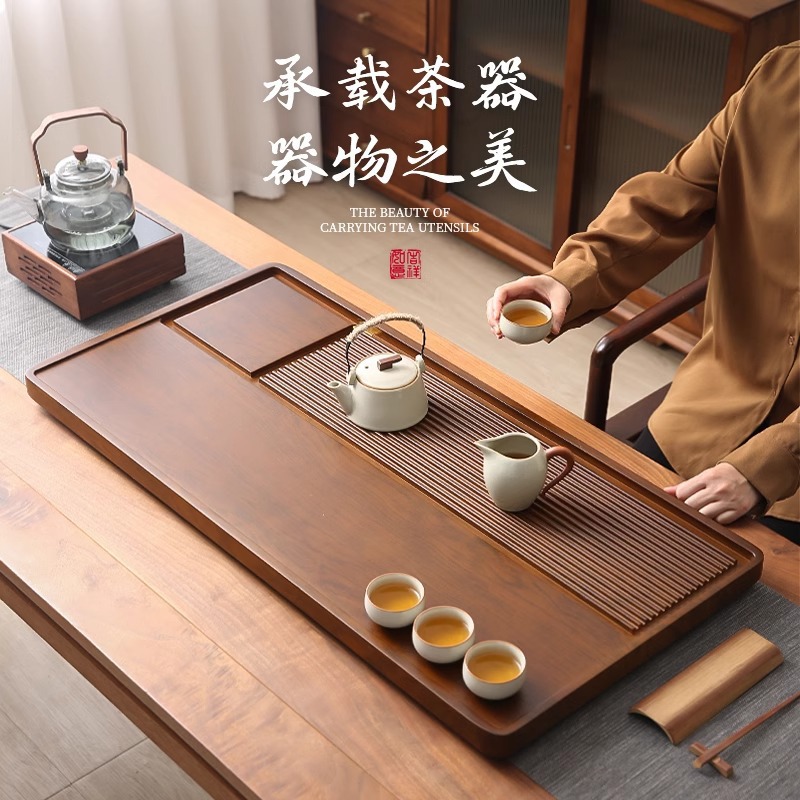 实木茶盘一件起批家用整块长方形简约办公室干泡茶台功夫款带排