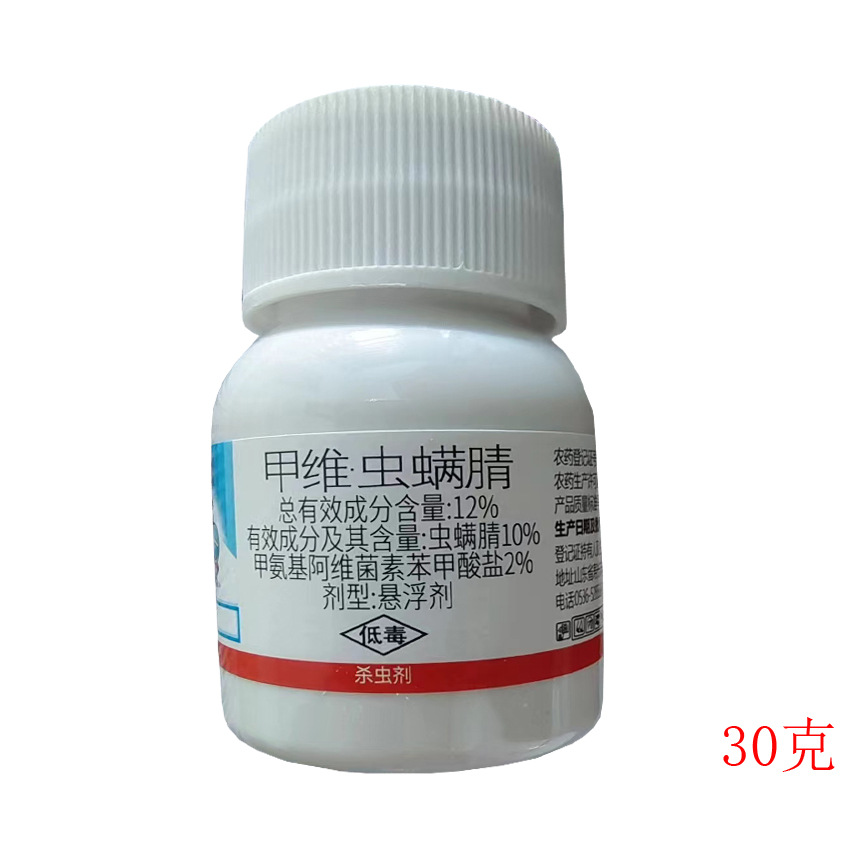 12%甲维虫螨腈 农药甲维盐 虫螨腈 杀虫剂 农用 山东荣邦伏击