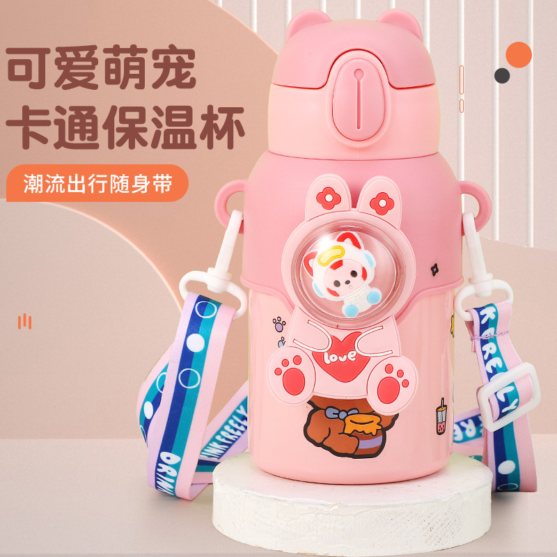 316不锈钢吸管杯儿童保温杯幼儿园宝宝上学可爱水杯户外运动水壶