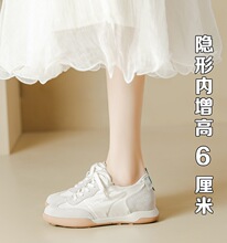 帆布鞋女2023夏季休闲运动厚底内增高女鞋小白鞋啊甘鞋芭蕾德训鞋