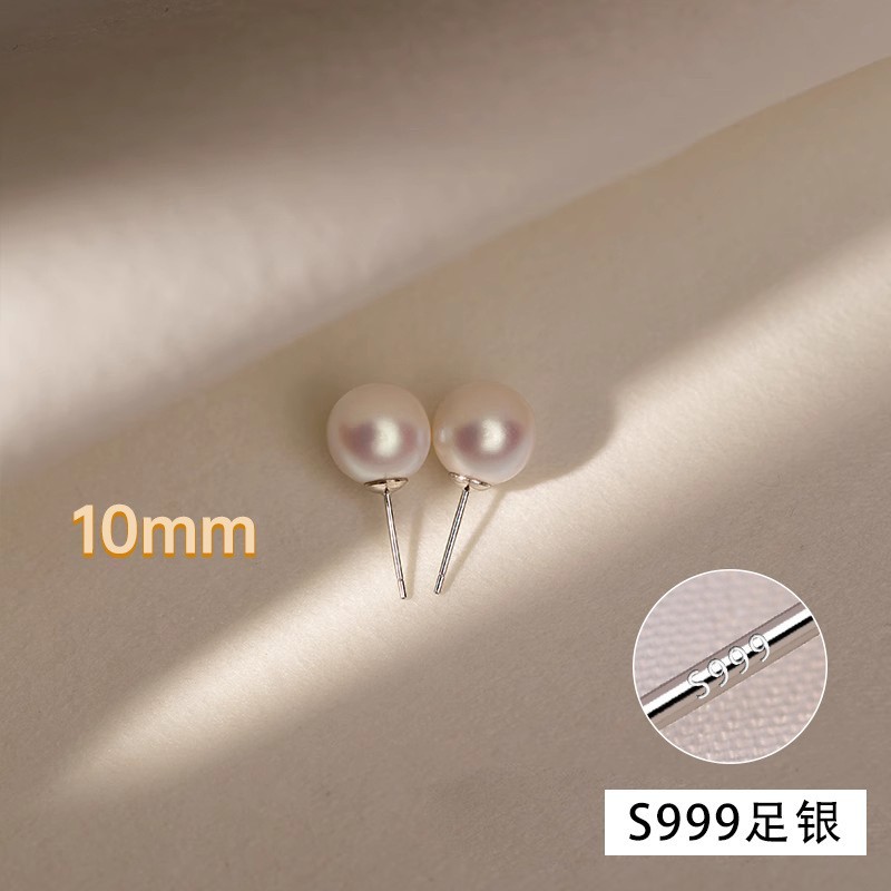 Procurement Service of Korean Products Fever Same Pearl Stud Earrings 999 Sterling Silver Female Shijia High-Grade Light Luxury Perfect Circle Vintage Earrings Earrings