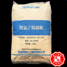PVC HS-1000R/青岛海晶 聚氯乙烯 用于PVC管片材型材纤维挤出