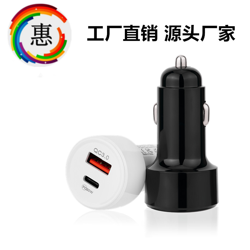 QC3.0快充Type-C智能车载充电器PD30W车充厂家USB闪充跨境支持PPS