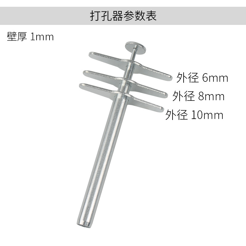 橡胶塞打孔器教学仪器打孔器四件套4件套j02002化学实验导管玻璃