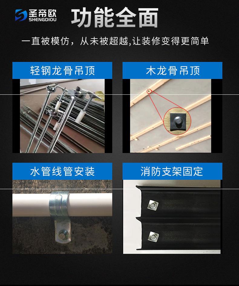 直播圣帝欧吊顶神器s8000s神器头消音王一体射钉线槽正品打钉工具