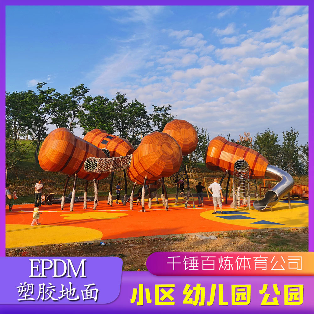 epdm颗粒橡胶地面8mm地胶施工健身步道epdm建设厂家儿童玩耍区