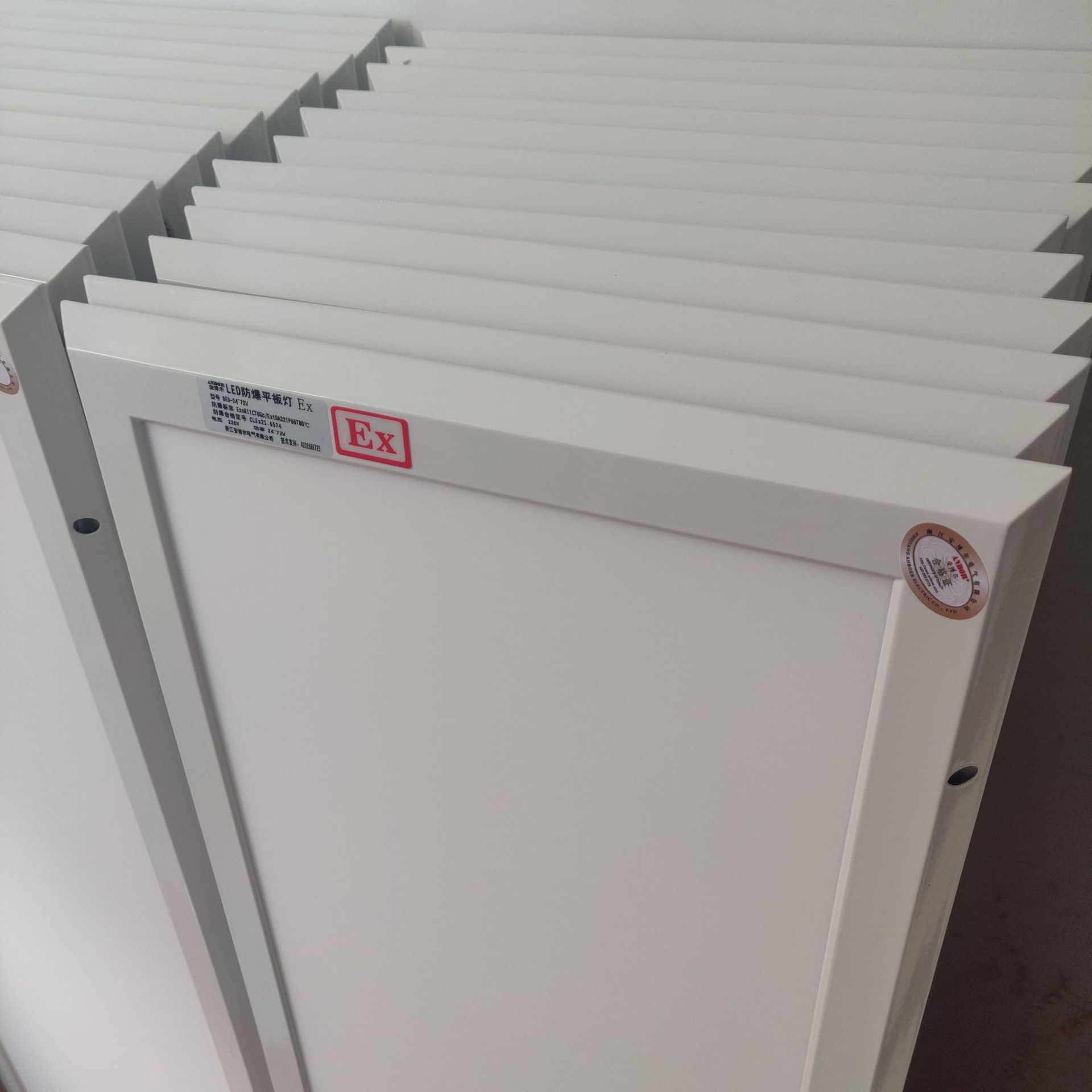 led吸顶式防水防爆平板灯粉尘区域专用轻薄安装方便快速3c认证