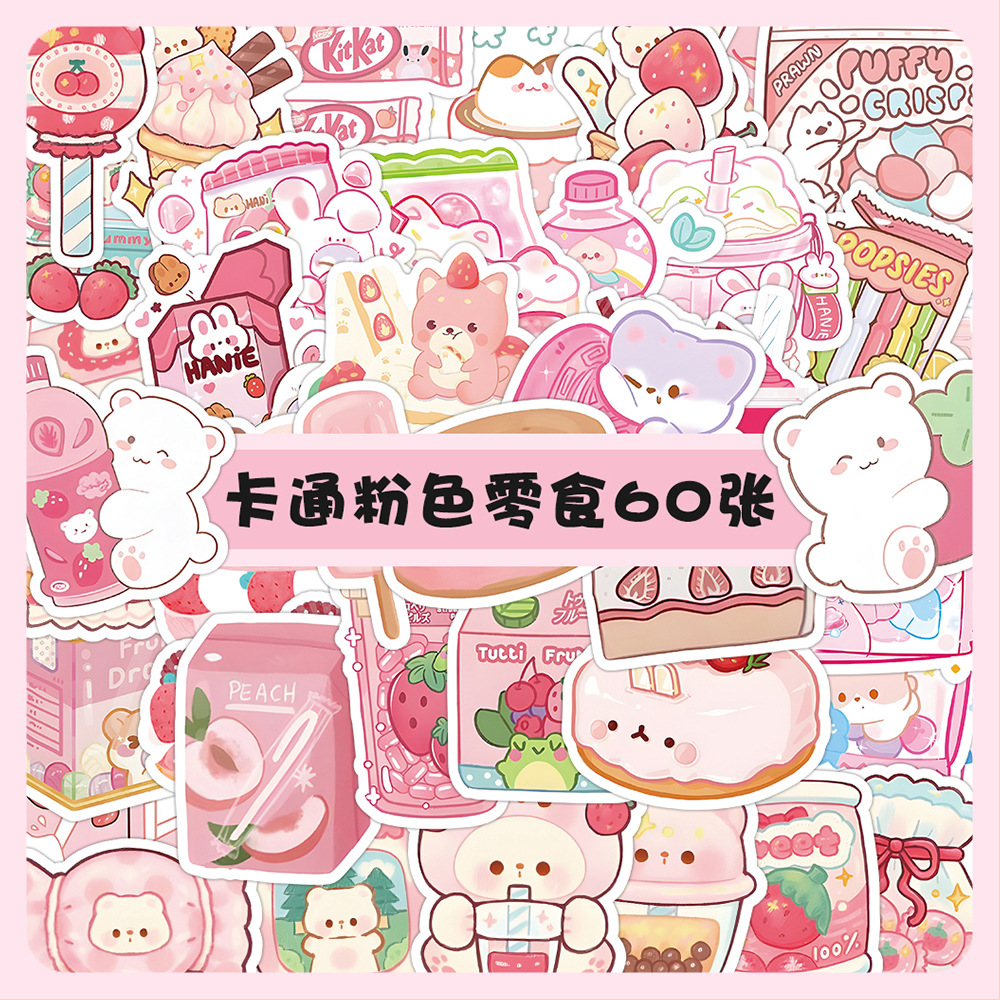 60张卡通粉色零食贴纸ins风创意装饰笔记本文具手账素材贴画批发