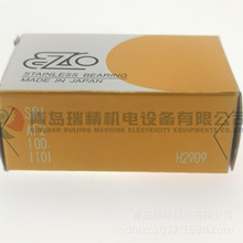 EZO 英制微型轴承 SR1 1.397mm X 4.762mm X 1.984mm