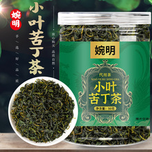 苦丁茶正品特级500g官方旗舰店大叶小叶余庆贵州糖特产降搭蒲公英