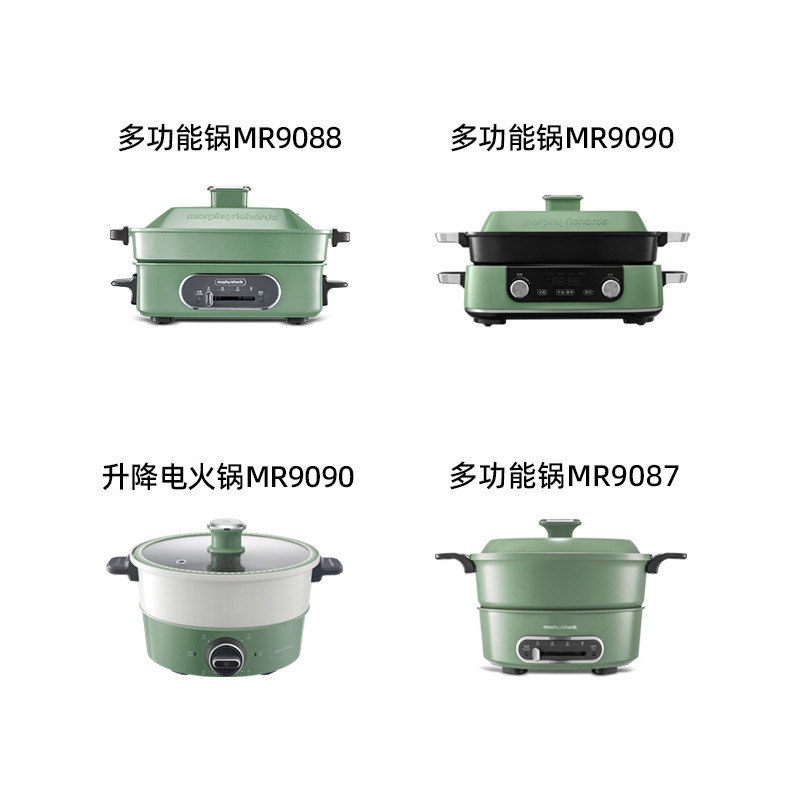 MORPHY RICHARDS Multi-Functional Cooking Pot Mr9099 Electric Caldron Household Multi-Functional All-in-One Pot Appointment Timing Electric Chafing Dish