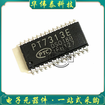 pt7313e-s pt7313e sop-28电子音量音效调音及音效处理芯片 原装