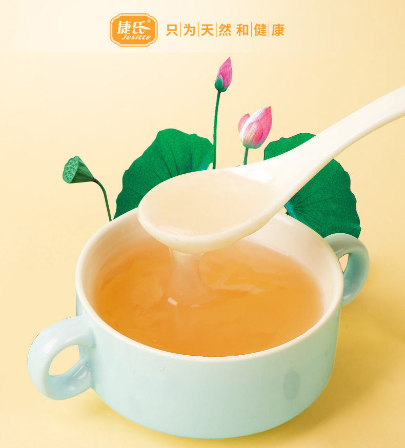 捷氏藕粉即食纯藕粉早餐320克莲藕羹不含蔗糖速溶营养早餐冲饮品