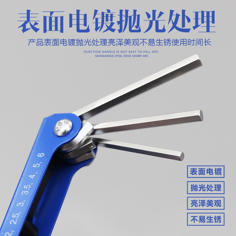 Danmi Tool Hex Wrench Set Tool Folding Convenient Internal Hexagonal 6-Angle Screwdriver Hexagonal Wrench