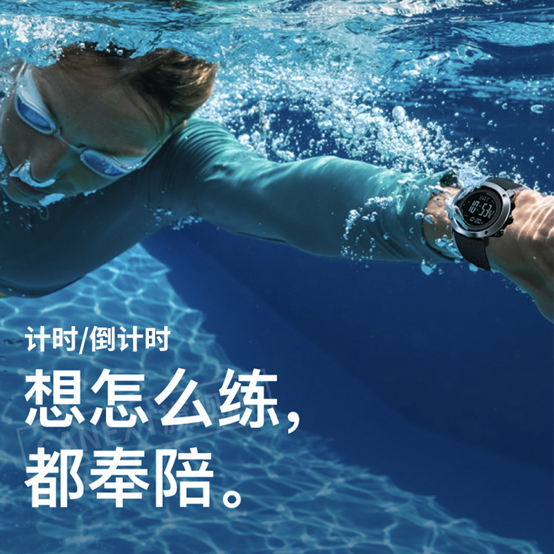 游泳专用手表男款防水智能潜水表测距检测专业户外运动计时器女款
