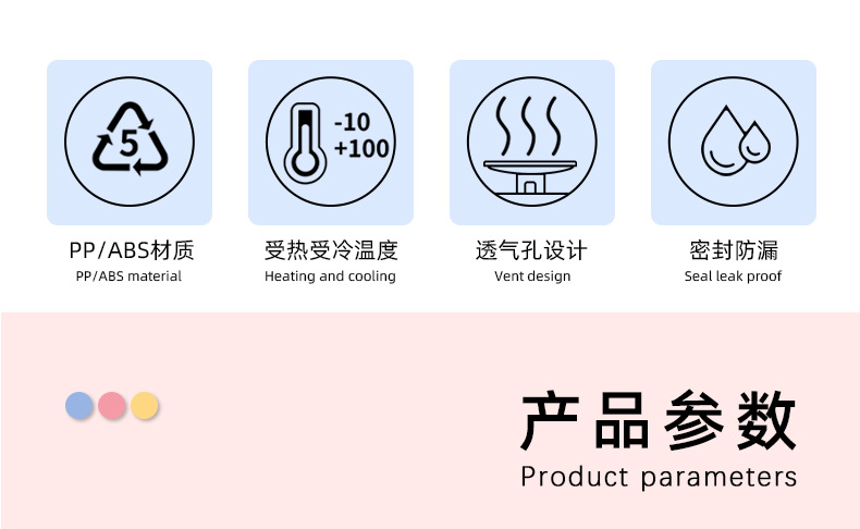 保温保冷加厚塑料日式饭盒700ml上班族粥杯 密封饭盒杯代发