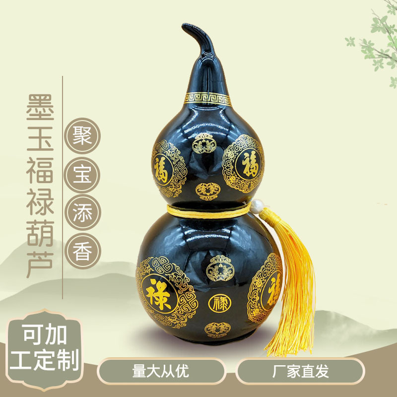 泰山墨玉福禄葫芦摆件 玉葫芦批发定制加工 办公家居会议礼品摆件