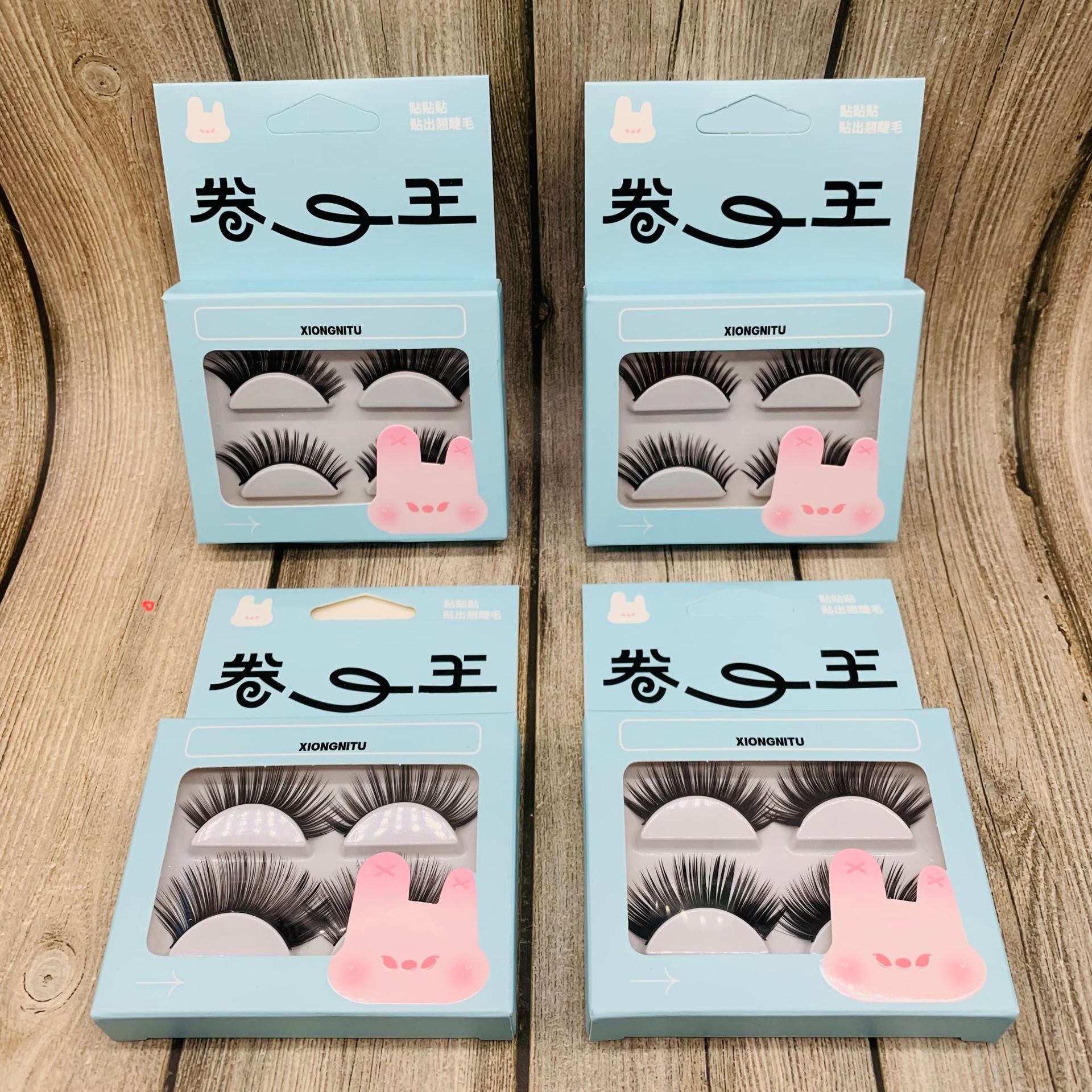 眼睫毛 假睫毛美容化妆用品 2对3对眼睫毛组合装纸盒独立包装