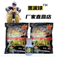 黑泥球鱼饵黑泥球发酵玉米麦子钓鱼黑泥球麦子户外钓鱼